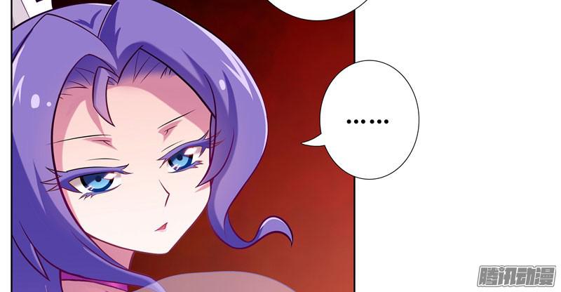 我家大师兄脑子有坑第279坑（中）插手