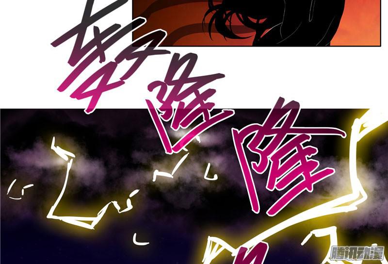 我家大师兄脑子有坑第279坑（中）插手