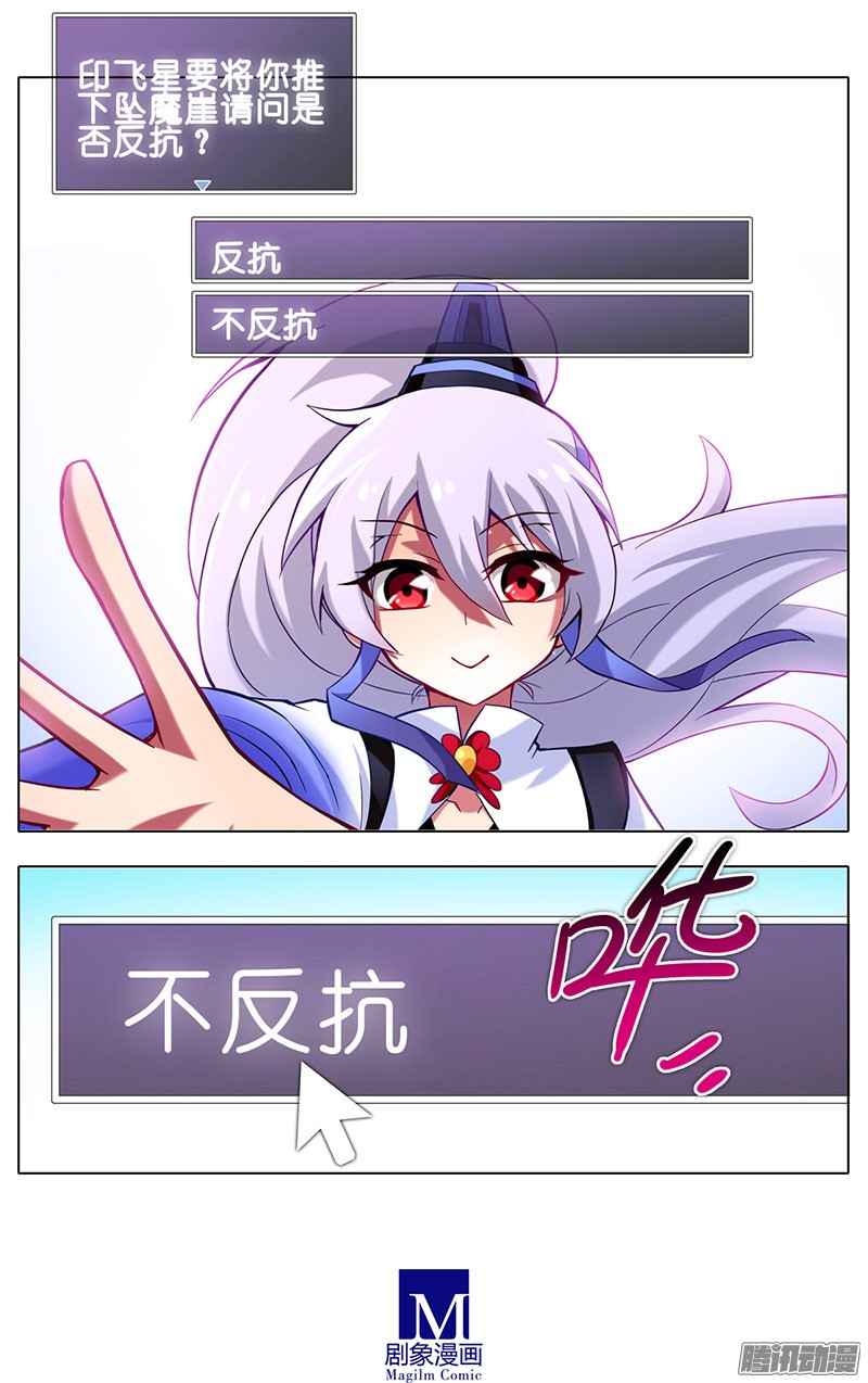 我家大师兄脑子有坑番外：这是啥坑