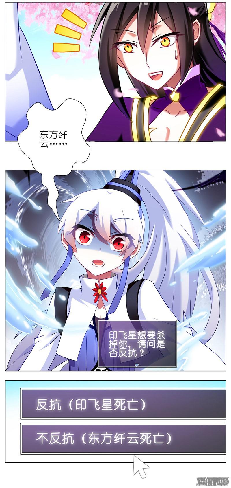 我家大师兄脑子有坑番外：这是啥坑