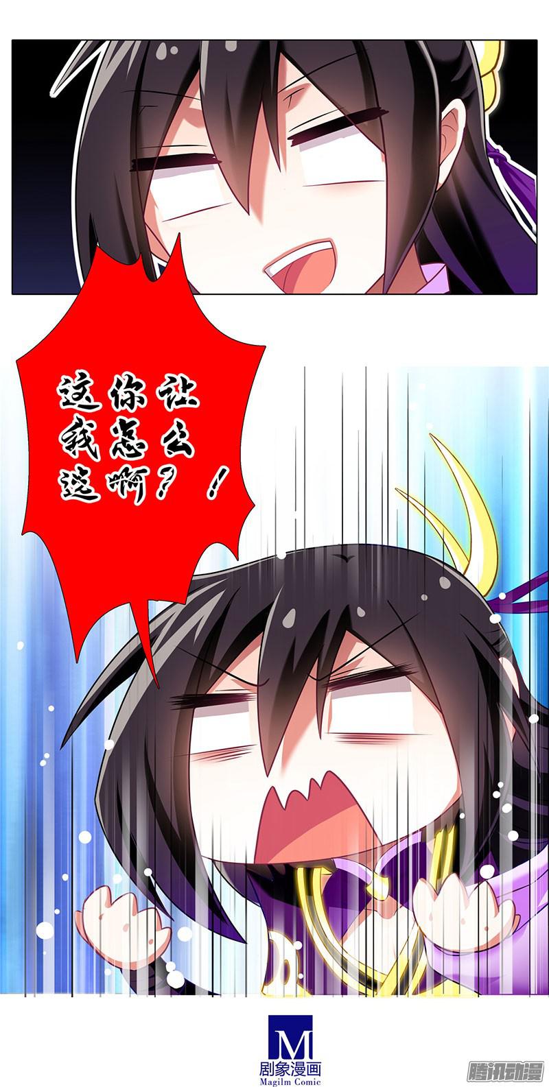 我家大师兄脑子有坑番外：这是啥坑