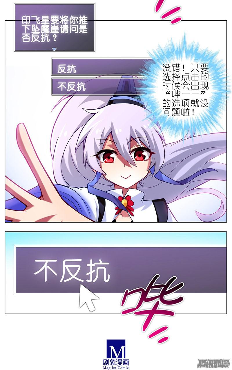 我家大师兄脑子有坑番外：这是啥坑