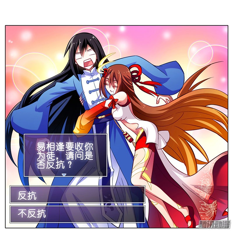 我家大师兄脑子有坑番外：这是啥坑