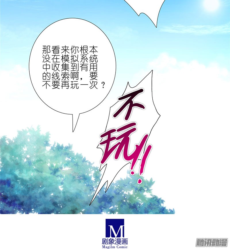 我家大师兄脑子有坑番外：这是啥坑