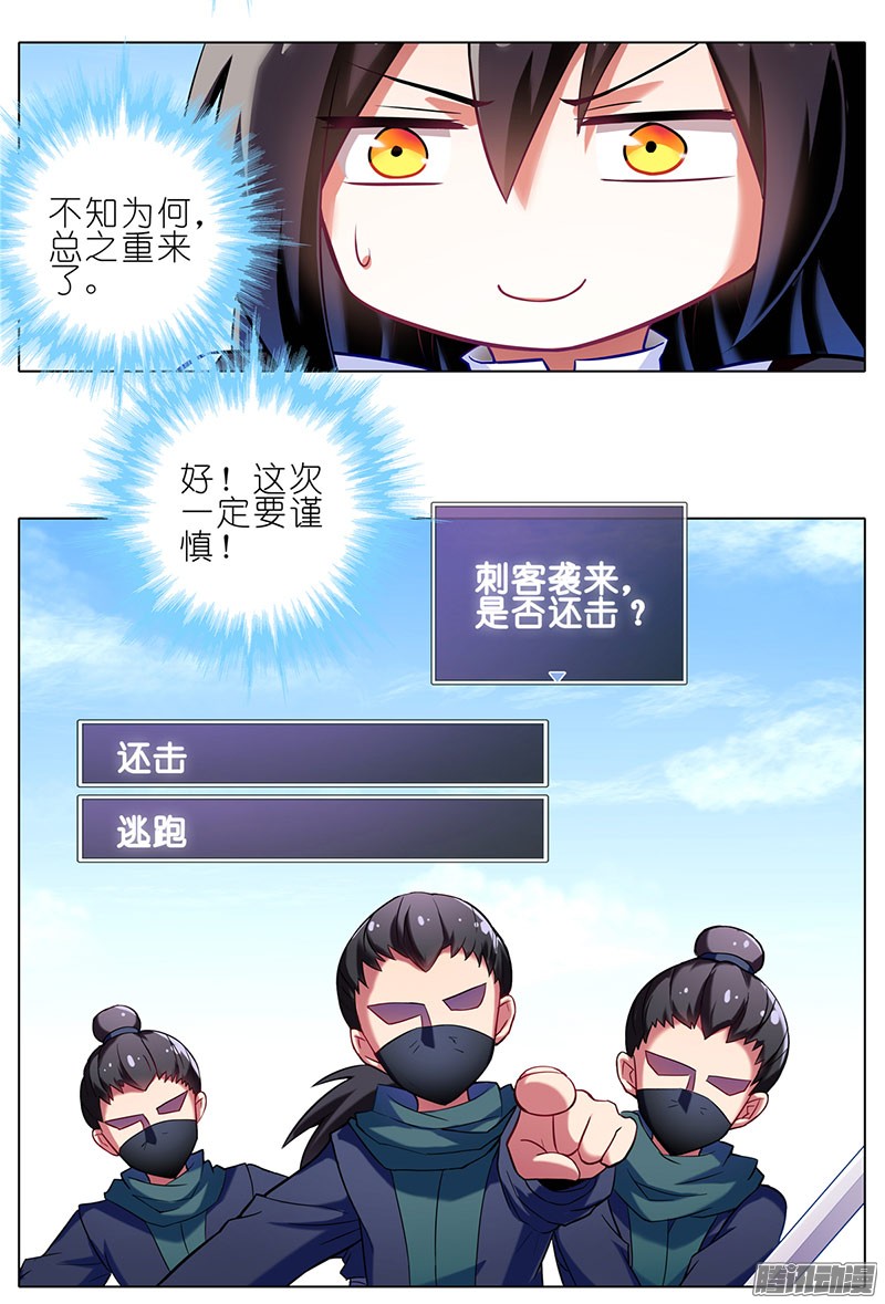 我家大师兄脑子有坑番外：这是啥坑