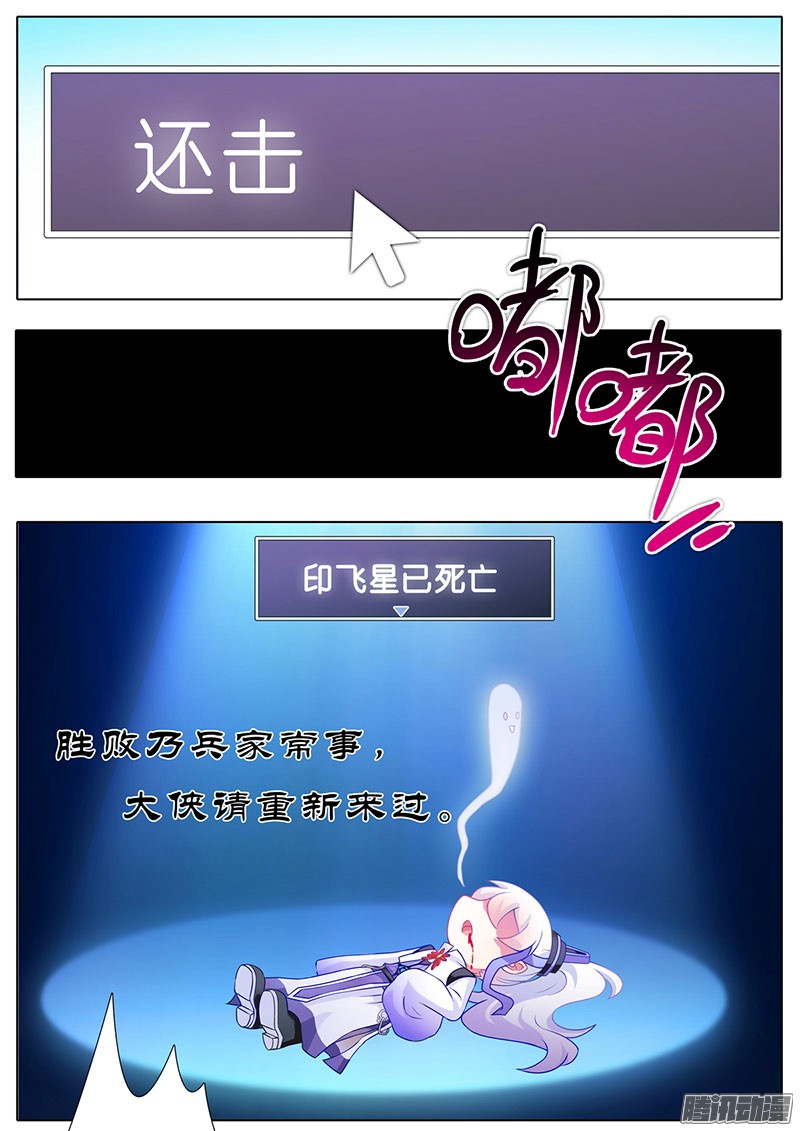 我家大师兄脑子有坑番外：这是啥坑