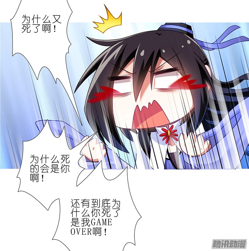 我家大师兄脑子有坑番外：这是啥坑