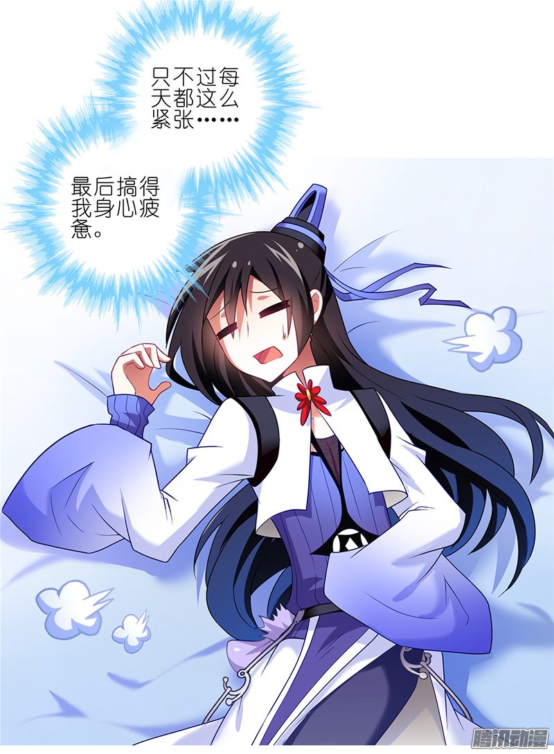 我家大师兄脑子有坑番外：这是啥坑