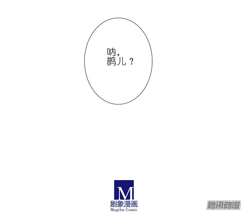 我家大师兄脑子有坑第280坑（中） 新年贺图