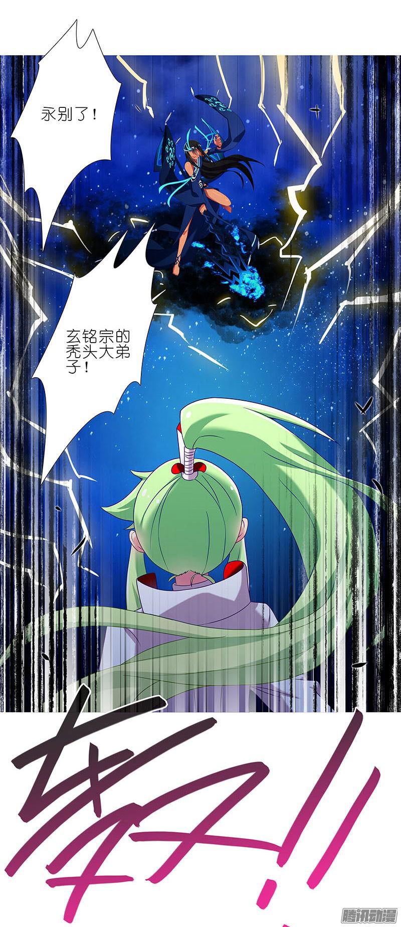 我家大师兄脑子有坑第280坑（中） 新年贺图
