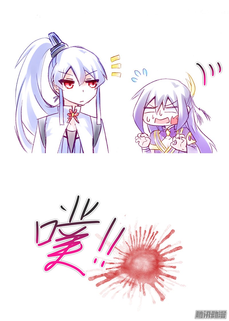 我家大师兄脑子有坑番外：女装F4 矮人面前不说短
