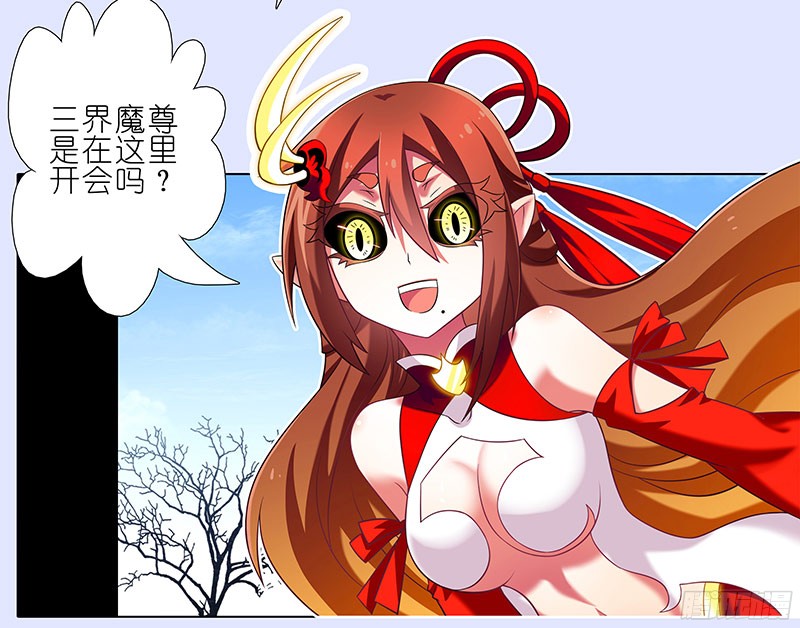 我家大师兄脑子有坑第280坑（上） 有个好差事