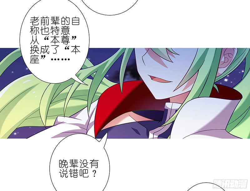 我家大师兄脑子有坑第280坑（上） 有个好差事