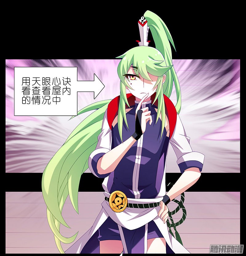 我家大师兄脑子有坑番外：船上没说完的事