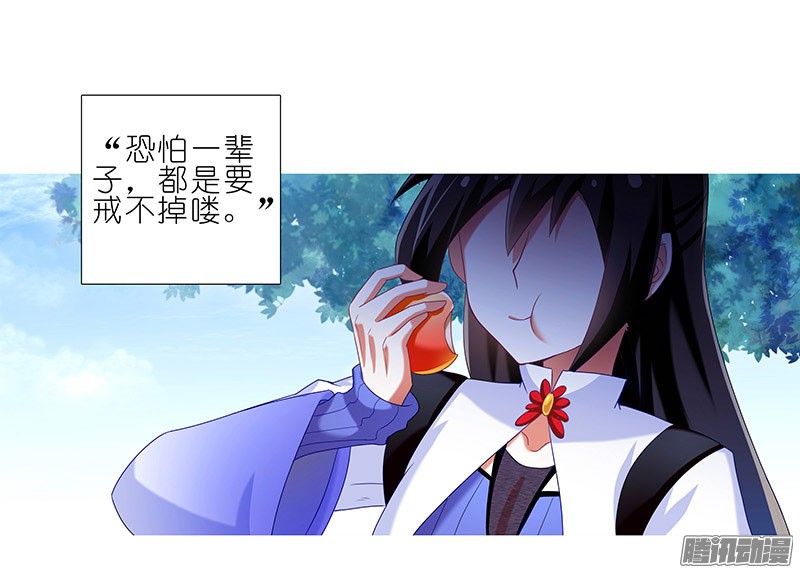 我家大师兄脑子有坑番外：修真界大百科一