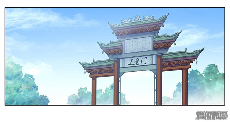 我家大师兄脑子有坑番外：修真界大百科一