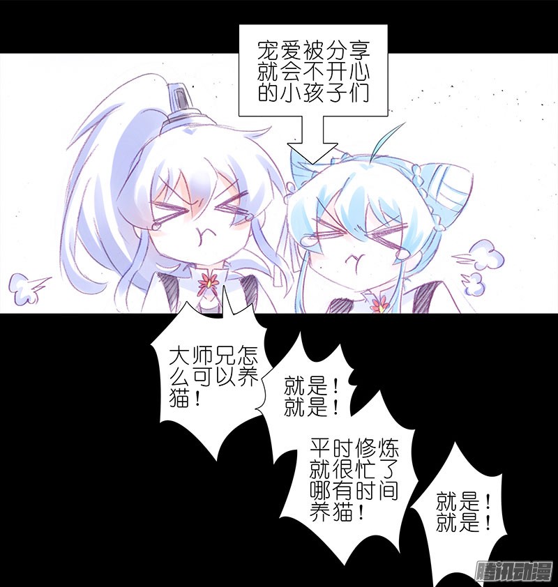 我家大师兄脑子有坑番外：您的队友被策反成功了