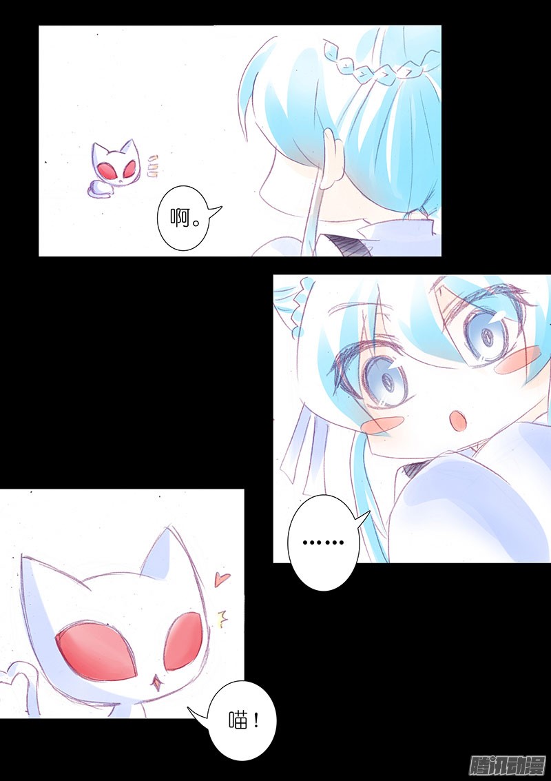 我家大师兄脑子有坑番外：您的队友被策反成功了