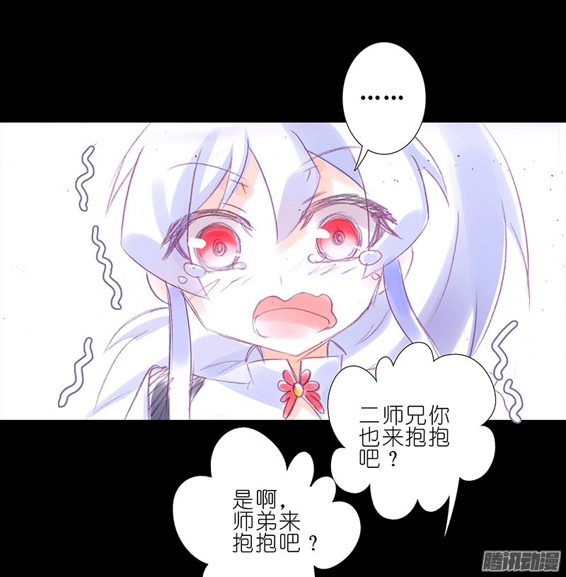 我家大师兄脑子有坑番外：您的队友被策反成功了