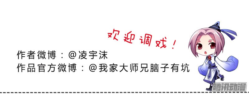我家大师兄脑子有坑番外：您的队友被策反成功了