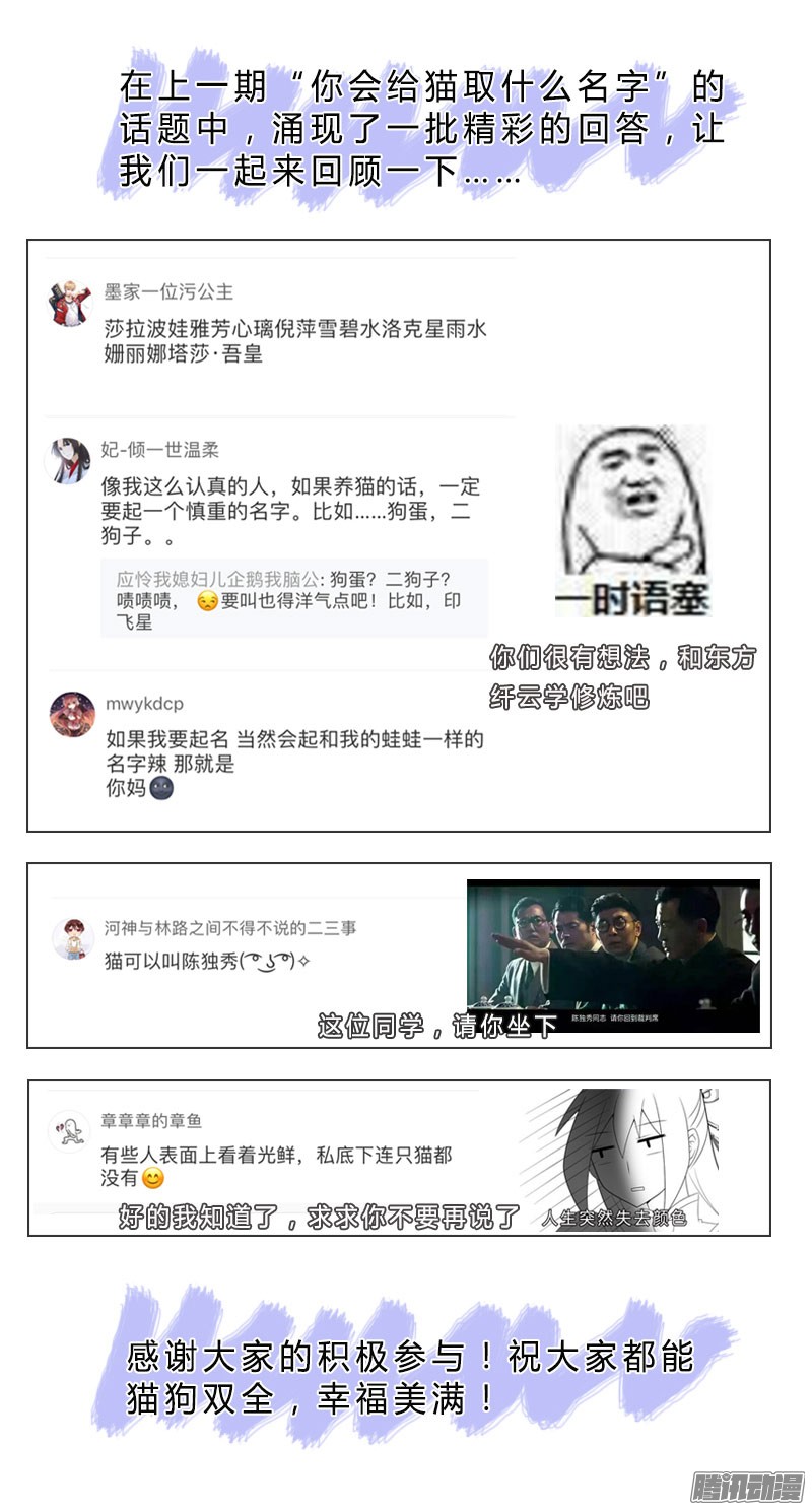 我家大师兄脑子有坑番外：您的队友被策反成功了