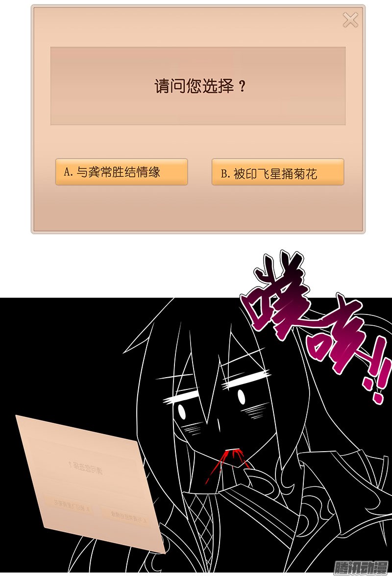 我家大师兄脑子有坑番外：大师兄又双叒叕穿越了！