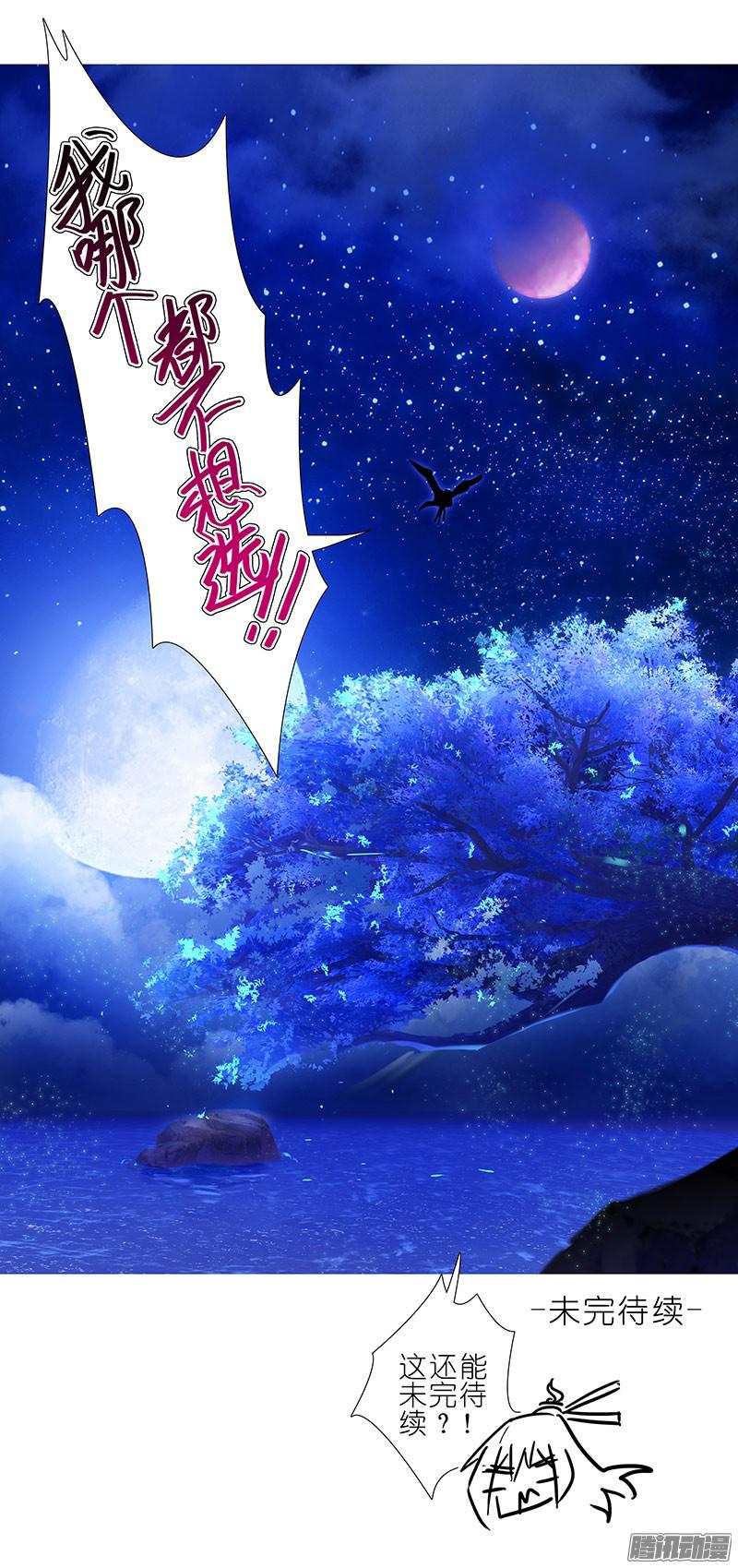 我家大师兄脑子有坑番外：大师兄又双叒叕穿越了！