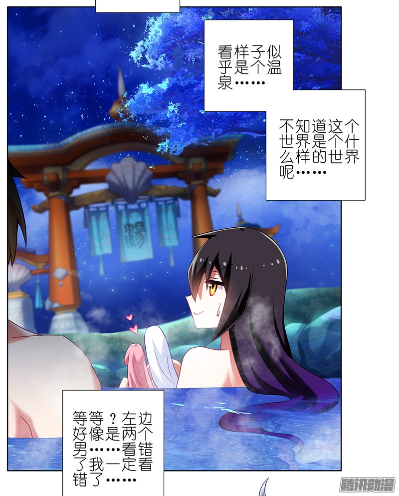 我家大师兄脑子有坑番外：大师兄又双叒叕穿越了！