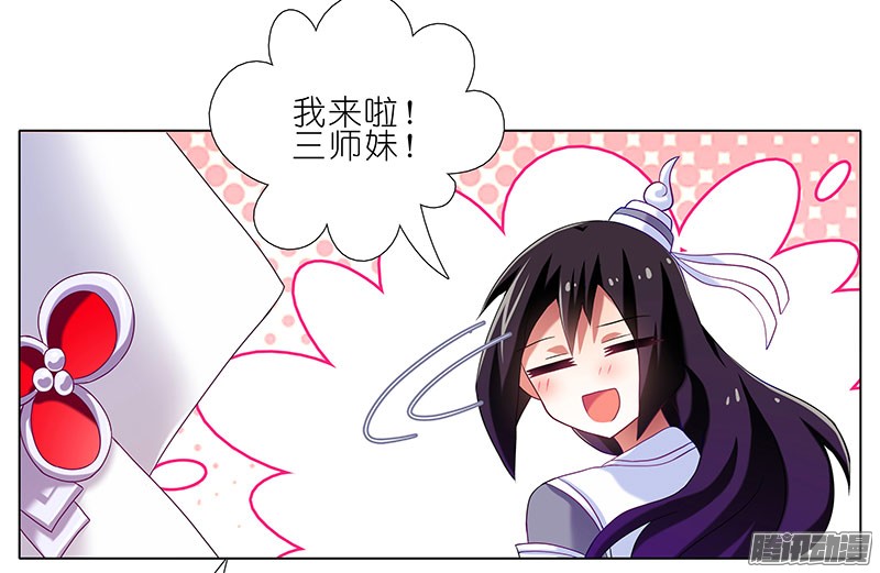 我家大师兄脑子有坑番外：大师兄又双叒叕穿越了！