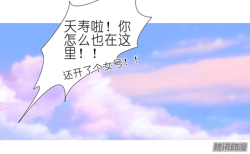 我家大师兄脑子有坑番外：大师兄又双叒叕穿越了！