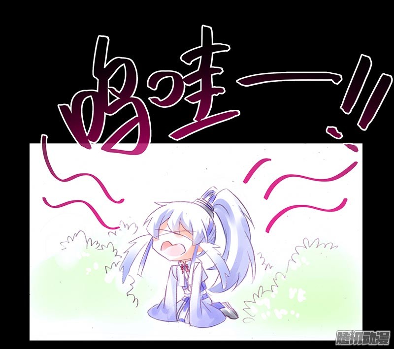 我家大师兄脑子有坑番外：忽然养只猫3