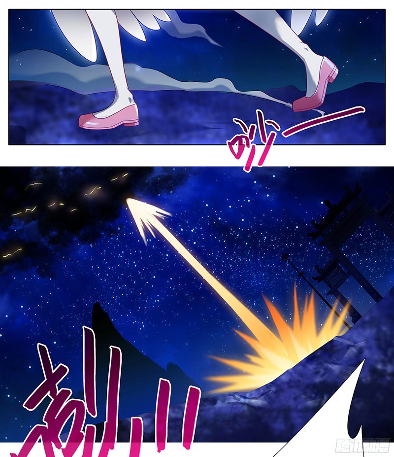 我家大师兄脑子有坑第280坑（下）这样才爽！