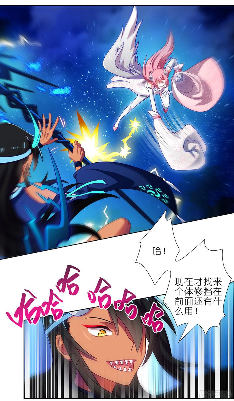 我家大师兄脑子有坑第281坑 打人就是要打脸！