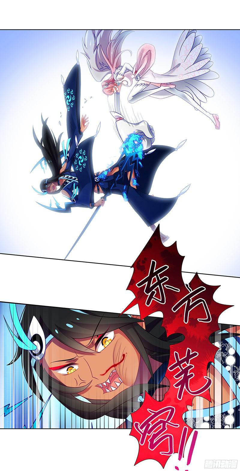 我家大师兄脑子有坑第281坑 打人就是要打脸！