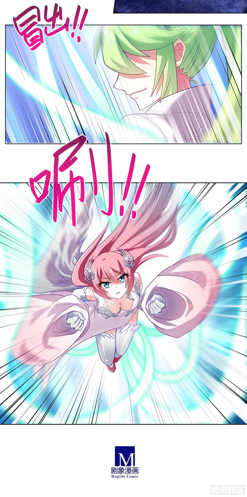 我家大师兄脑子有坑第281坑 打人就是要打脸！