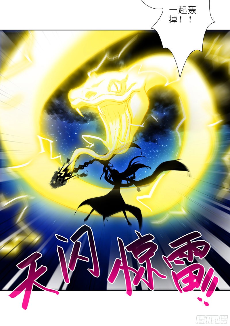 我家大师兄脑子有坑第281坑 打人就是要打脸！