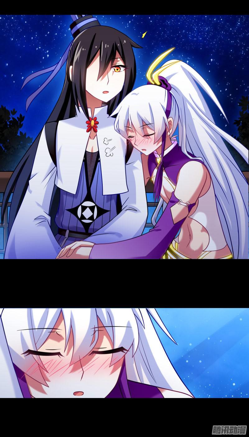 我家大师兄脑子有坑番外：七夕2：旧事莫要重提