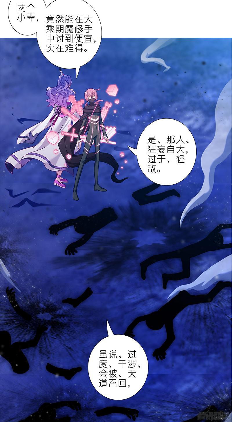 我家大师兄脑子有坑第282坑 来，让我、摸一下
