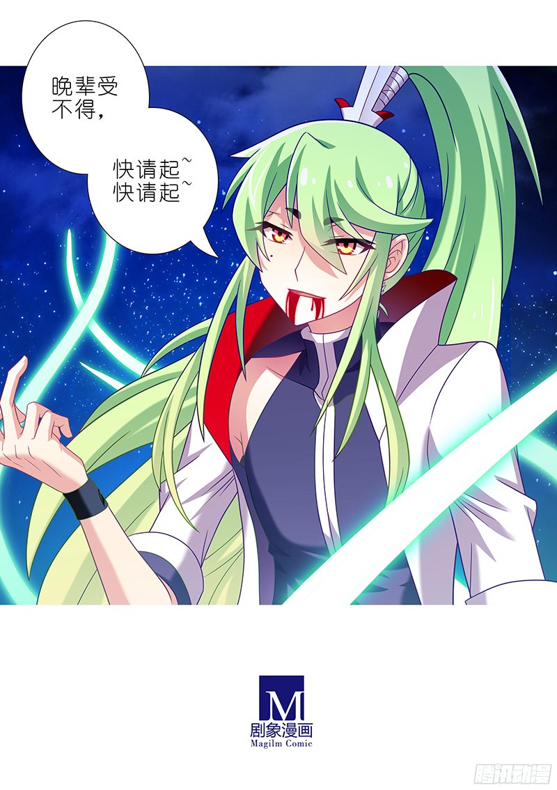 我家大师兄脑子有坑第282坑 来，让我、摸一下