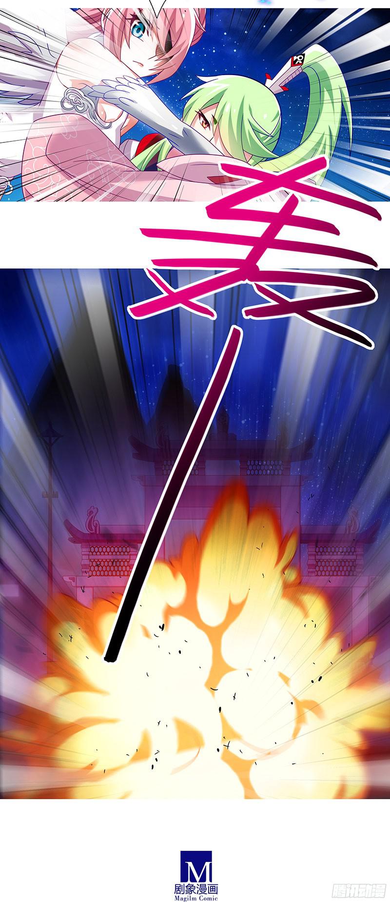 我家大师兄脑子有坑第283坑 小绝师兄，超凶！