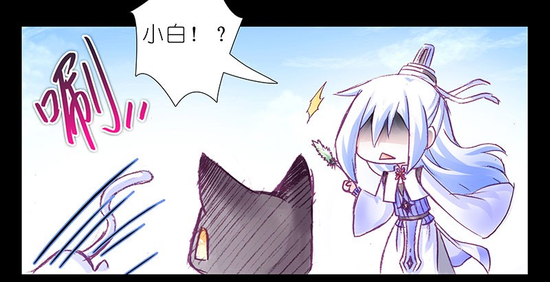 我家大师兄脑子有坑番外：忽然养只猫4-5