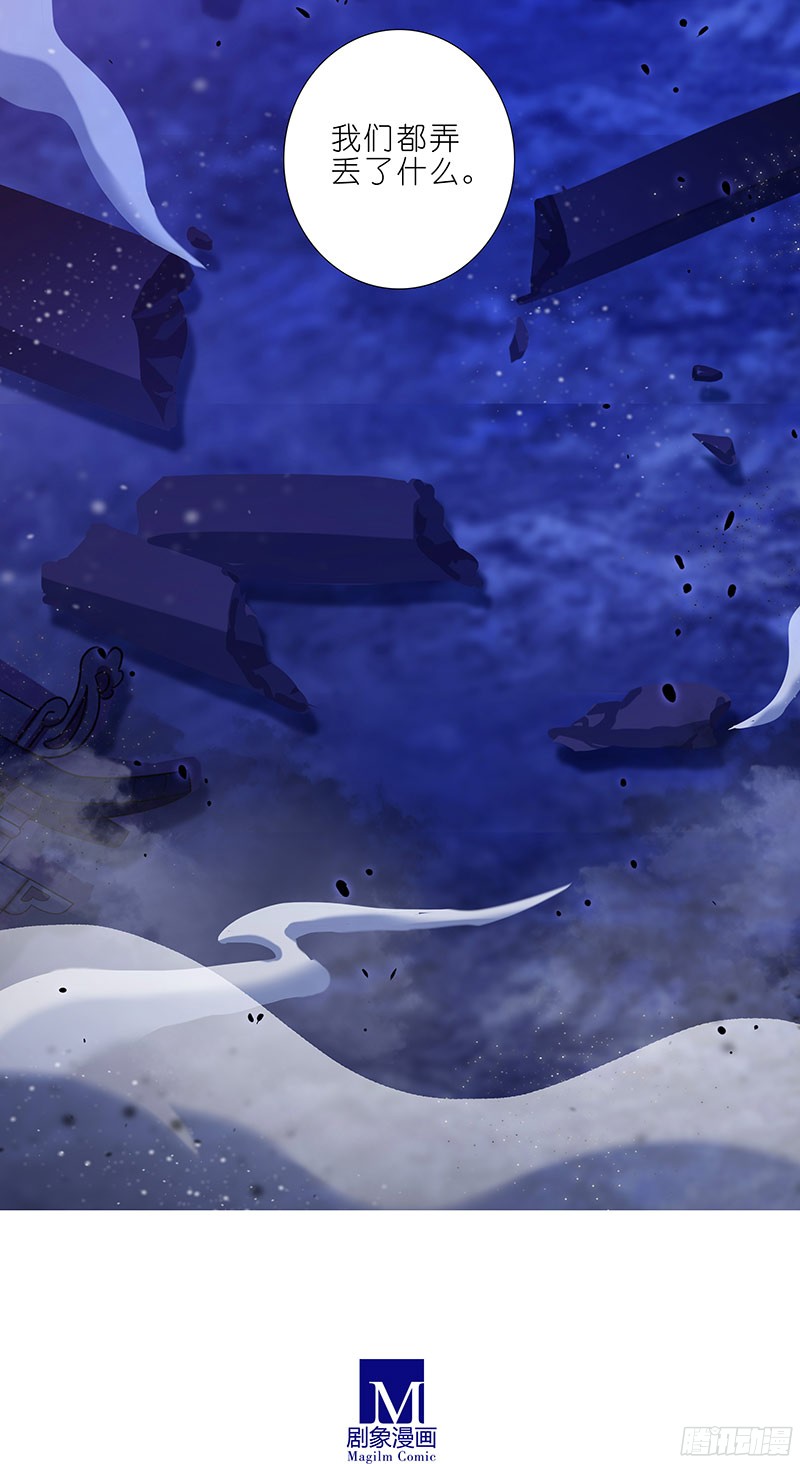 我家大师兄脑子有坑第284坑 第二次伏魔大会，终！