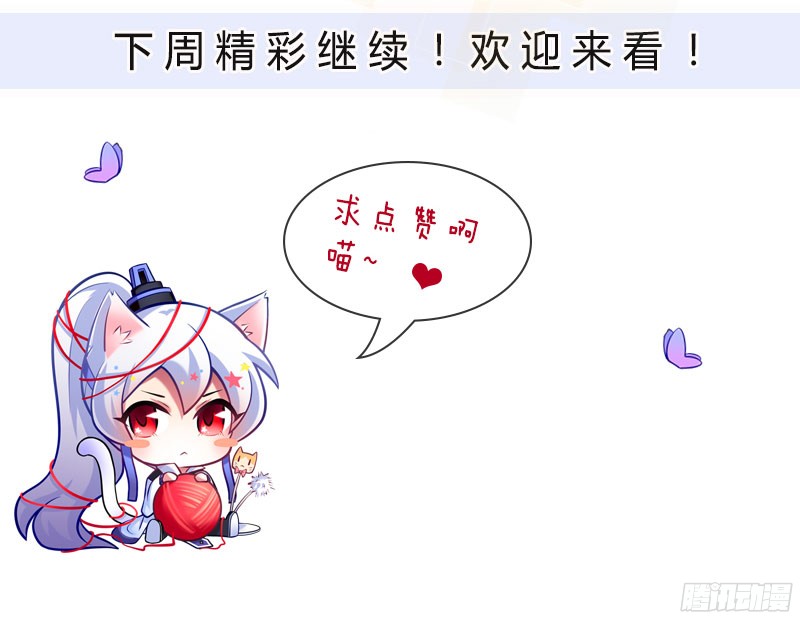 我家大师兄脑子有坑第287坑 现场直播？！