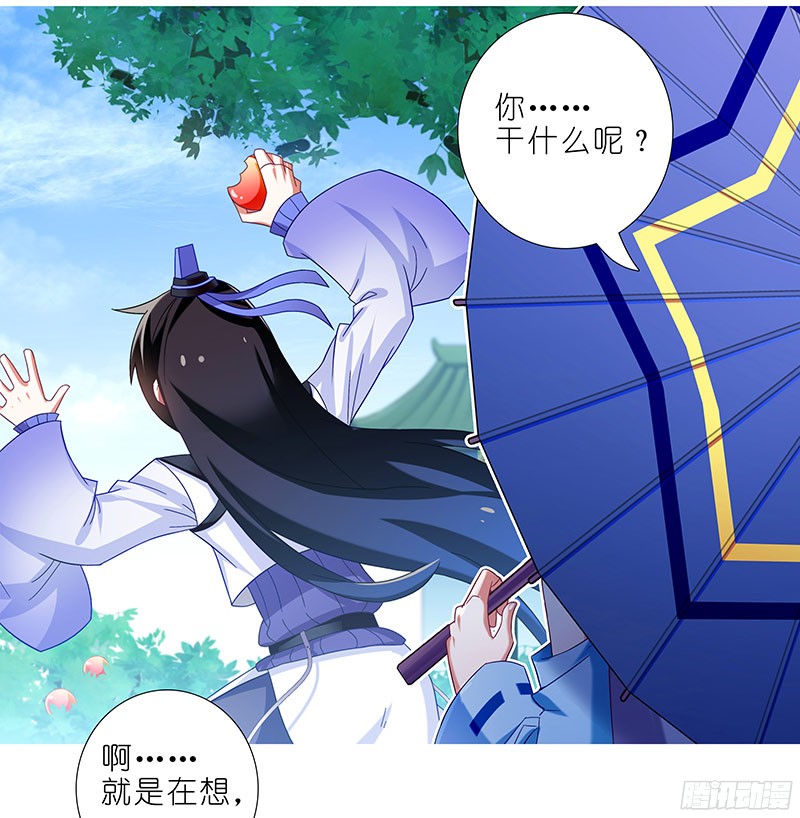 我家大师兄脑子有坑第288坑 儿子皮完亲妈皮~