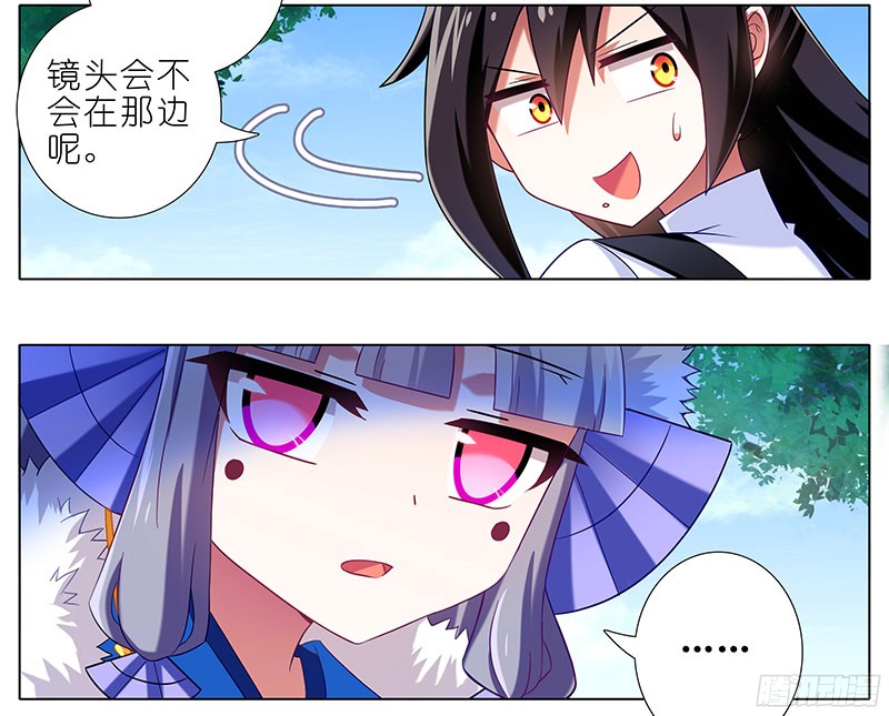 我家大师兄脑子有坑第288坑 儿子皮完亲妈皮~