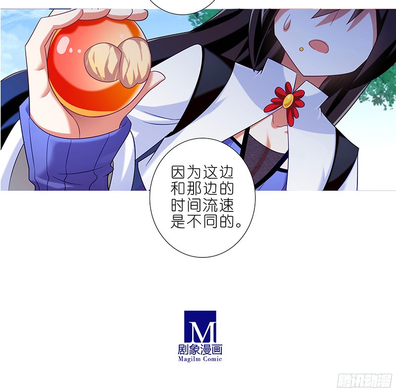 我家大师兄脑子有坑第288坑 儿子皮完亲妈皮~