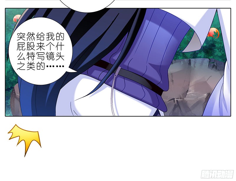 我家大师兄脑子有坑第288坑 儿子皮完亲妈皮~