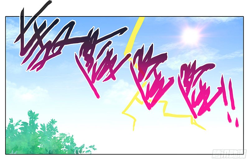 我家大师兄脑子有坑第289坑 福利 吃口仙果压压惊