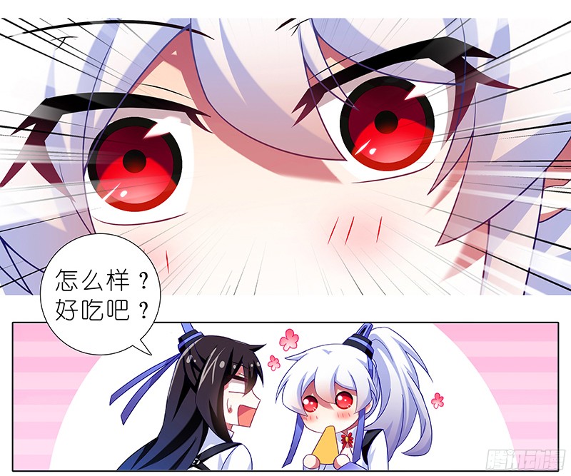 我家大师兄脑子有坑番外 特别好吃坑