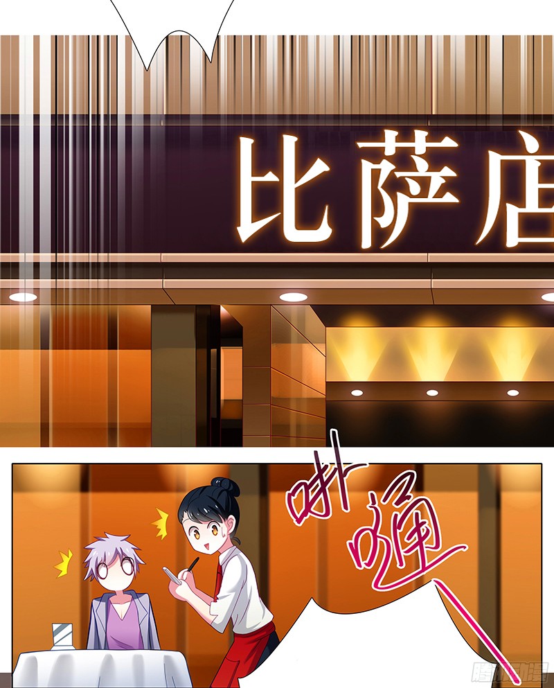 我家大师兄脑子有坑番外 特别好吃坑